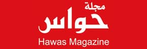 مجلة حواس