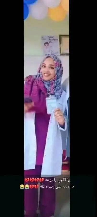 اغتيال طبيبة سودانية في مروي