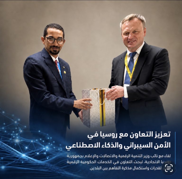 *وزير التحول الرقمي والاتصالات يعقد ٣ لقاءات رفيعة في اليوم الأول من مشاركته في منتدى القمة العالمية لمجتمع المعلومات WSIS بجنيف*