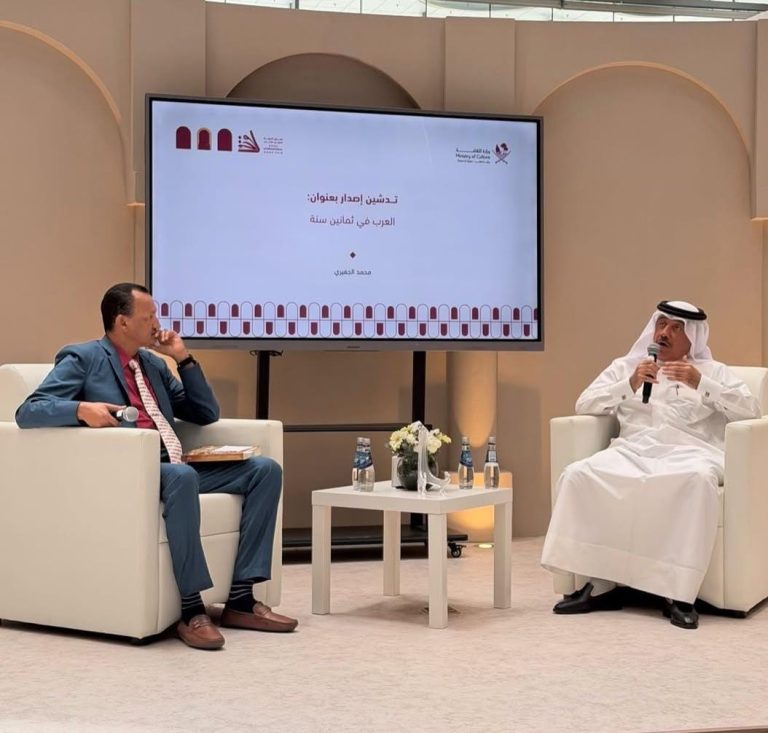 ذاكرةُ المكان وأشواقُ الهوية: قراءة في تجربة محمد بن محمد الجفيري