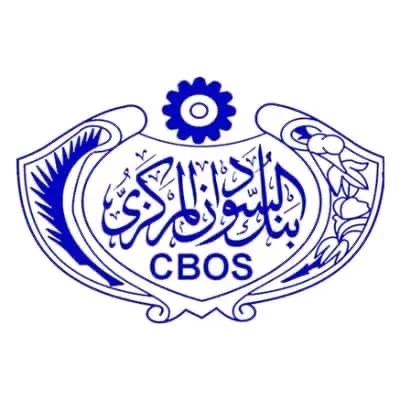 *بنك السودان المركزي يُطلق نظام التدفقات الرأسمالية الإلكتروني لضبط الاستثمارات الأجنبية*