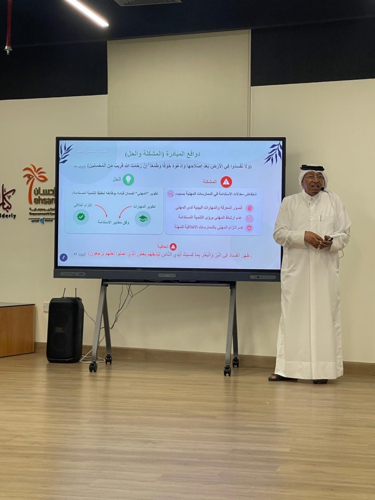 في مجلس ” كبار القدر ء”بكتارا بالدوحة