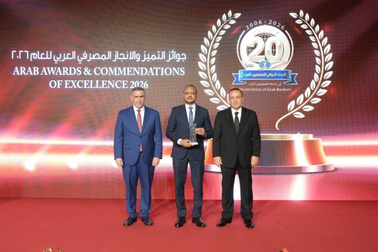 *البنك الإسلامي السوداني يتوج بـ”الأفضل في الخدمات متعددة القنوات” لعام 2026*