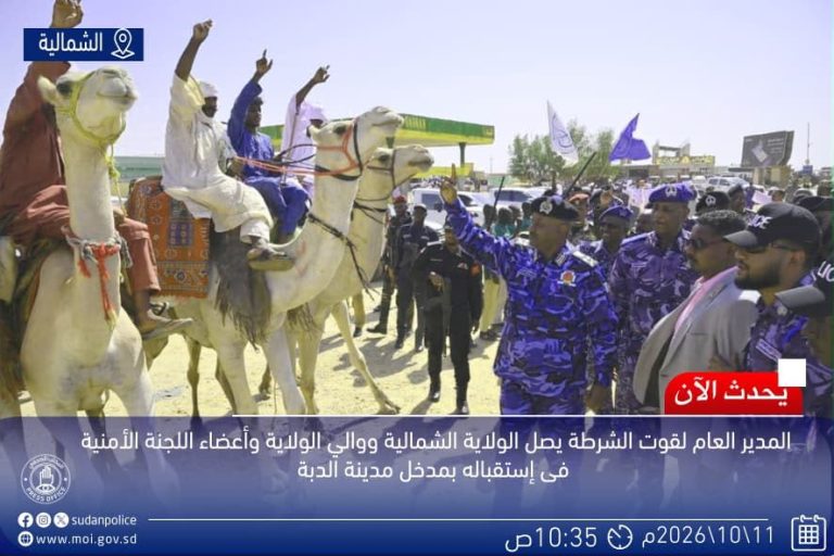 الشرطة والجمهور… حين تصبح ثقة الشعب أعظم أوسمة القيادة