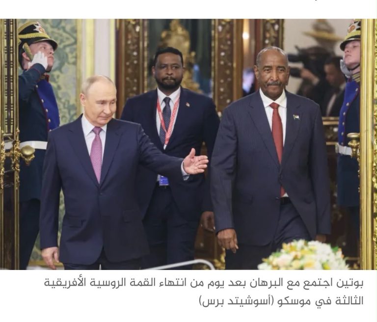 دلالات وأهمية إعلان البرهان استعداد السودان لإقامة منطقة تجارة حرة على البحر الأحمر خلال لقائه بوتين
